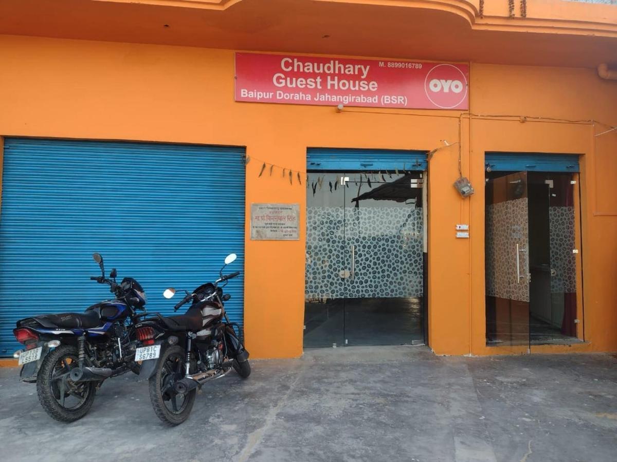 Oyo 83936 Chaudhary Guest House Bulandshahr エクステリア 写真