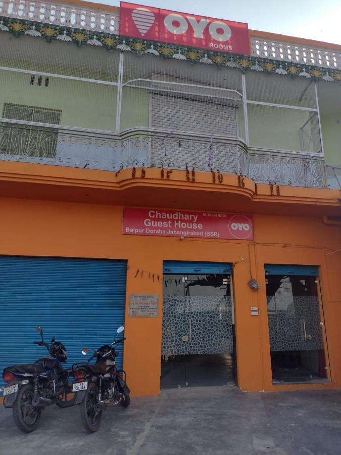 Oyo 83936 Chaudhary Guest House Bulandshahr エクステリア 写真